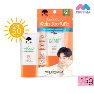 [ใหม่]❗❗ ครีมกันแดด แอคเน่ซันสกรีน ฑาบายน้องฉัตร THA BY NONGCHAT SPF50+/PA++++ 15g.