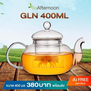 PROMOTION J G-400ML / TY-100G กาแก้วใส ขนาด 400ml พร้อมชา อู่หลงยอดน้ำค้าง 100 กรัม