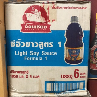 ซีอิ๊วขาวสูตร 1 ตราง่วนเชียง (1950ml x 6 ขวด)