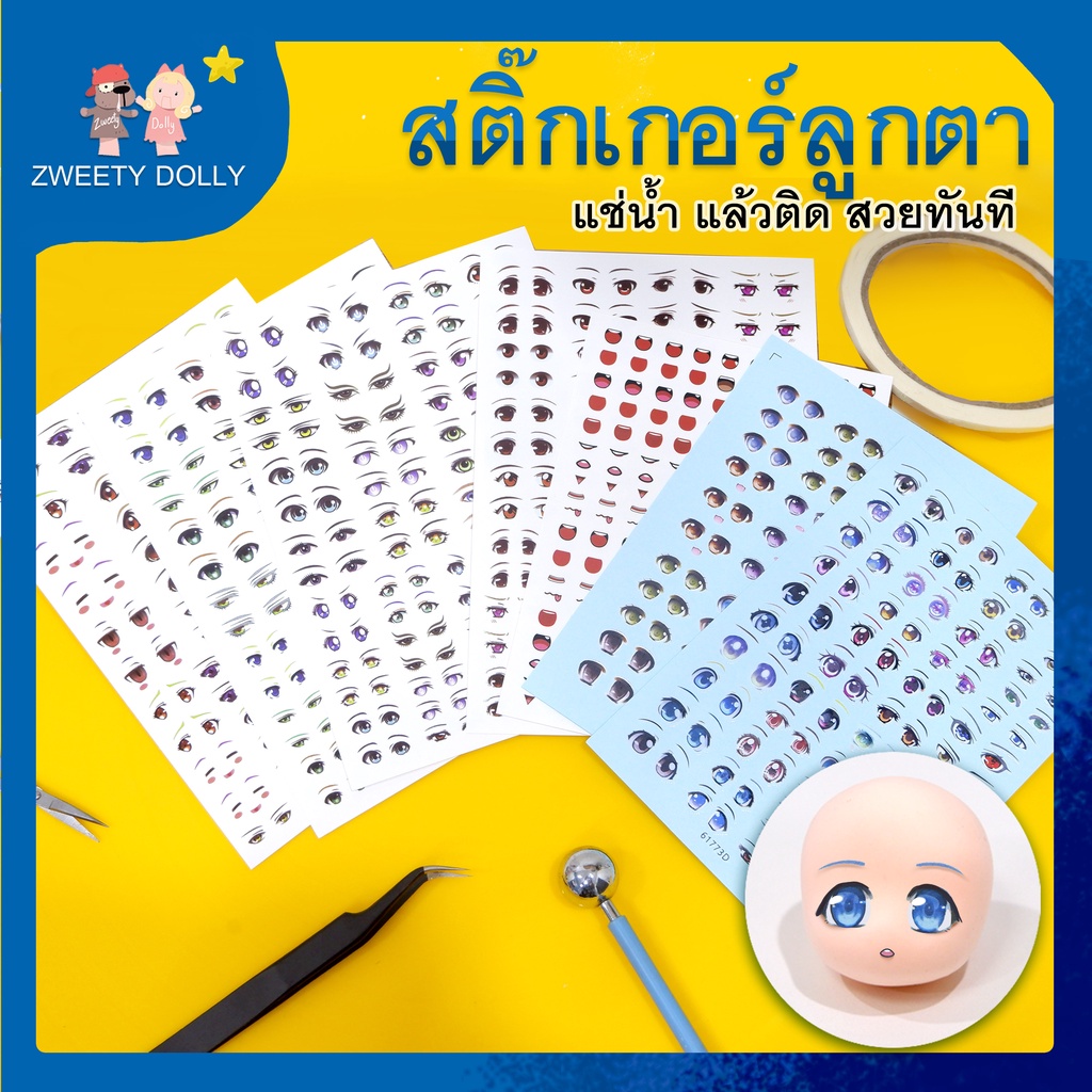 [เครื่องมือปั้น] - ฐานไม้โอ๊ค อุปกรณ์ปั้นสำหรับปักพักงานโมเดล ขนาด10x10 cm. ดินเบา ดินเกาหลี ดินปั้น ฟองดอง