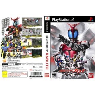 แผ่นเกมส์ PS2 Kamen Rider Kabuto   คุณภาพ ส่งไว (CD)