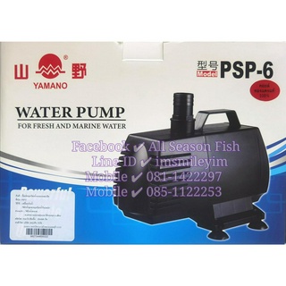 YAMANO &gt; PSP-6 Water Pump