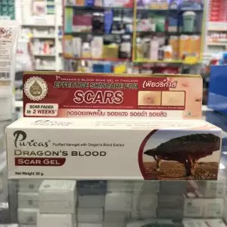 Puricas Dragons Blood Scar Gel 20g 1หลอด เพียวริก้าส์ Purica