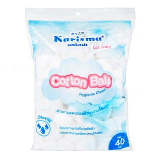 Karisma Cotton Ball สำลีก้อน 40 กรัม ผลิตจากฝ้ายบริสุทธิ์แท้ 100% คะ &gt;&lt;
