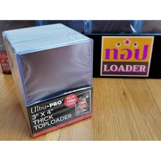 Ultrapro toploader กรอบใส กรอบแข็ง กรอบใส่การ์ด แบบแยกขาย 1 ชิ้น