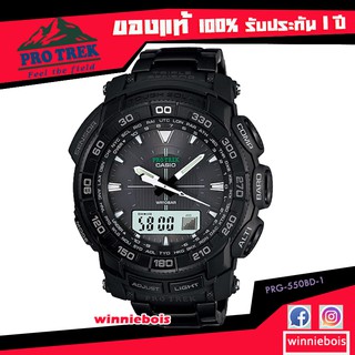 นาฬิกาคาสิโอ Casio Protrek รุ่น PRG-550BD-1 ของแท้ รับประกัน 1 ปี WBwatch