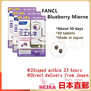 Japan FANCL Blueberry Mierne 30days/90days บลูเบอร์รี่ เมียน 30 วัน/90 วัน