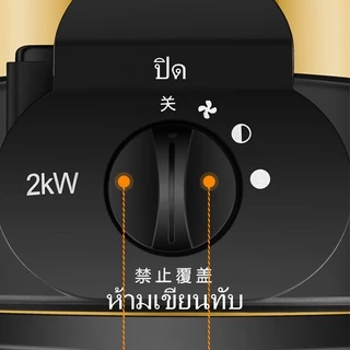 🚀ส่งจากไทย🚀 เครื่องทำความร้อน2000w เครื่องอบผ้า ฮีตเตอร์ YANGZI พัดลมไอร้อน พัดลมอุตสาหกรรม ปรับอุณหภูมิHeater