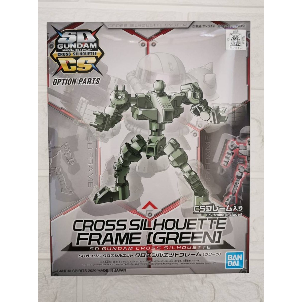 SDCS Cross Silhouette Frame (Green) SD Gundam