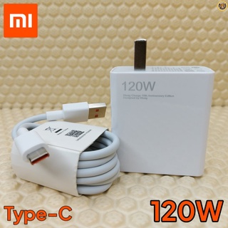 ที่ชาร์จ Xiaomi 120W Type-C wired fast charging เสี่ยวมี่ หัวชาร์จ สายชาร์จ 6A ชาร์จเร็ว ไว ด่วน 2เมตร ของแท้