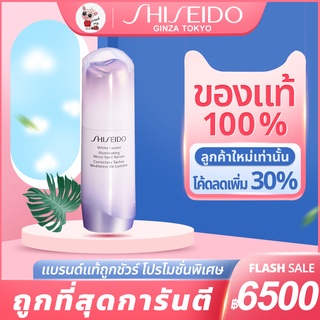 Shiseido White Lucent Illuminating Micro-Spot Serum 50ml