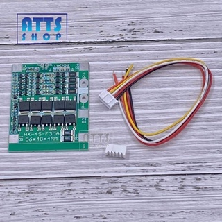 ตัวควบคุมการชาร์จ แบตเตอรี่ลิเธียมไอออน BMS 4S Li-ion-3.7V ขนาด 30A