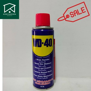 สเปรย์หล่อลื่นอเนกประสงค์ WD-40 191 มล.