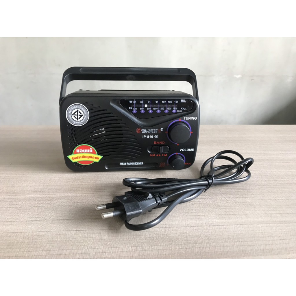วิทยุ TA-NINE รุ่น IP-810 B
