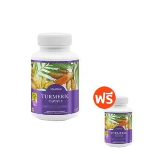 NARAH TURMERIC ซื้อ 1 แถม 1 ผลิตภัณฑ์เสริมอาหารขมิ้นผสมสารสกัดจากขิงชนิดแคปซูล (ตรานราห์)