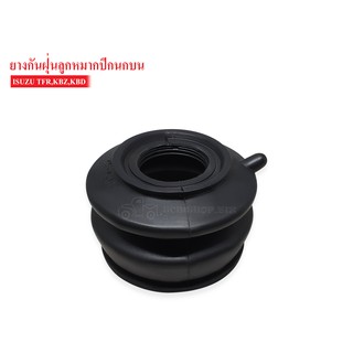 ยางกันฝุ่นลูกหมากปีกนกบน ISUZU KBD,KBZ,TFR (HB-5281A)