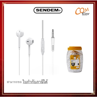 🔥 หูฟัง 🔥 Stereo Music Earphone สายยาว 1.2 เมตร