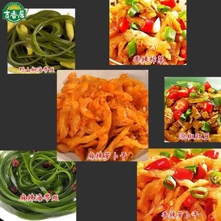 ผักยำรสเผ็ด สาหร่ายพริก เครื่องเคียงอาหารจีน อร่อยได้หลายเมนู80g 吉香居麻辣 榨菜 萝卜海带