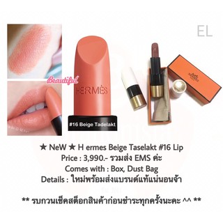 ★ NeW ★ H ermes Beige Taselakt #16 Lip