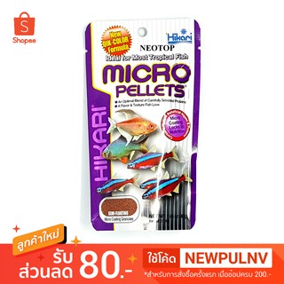 Hikari Micro Pellets อาหารปลา ฮิคาริ ไมโคร เพลเลท ชนิดเม็ดกึ่งลอยน้ำ 45g - neotop