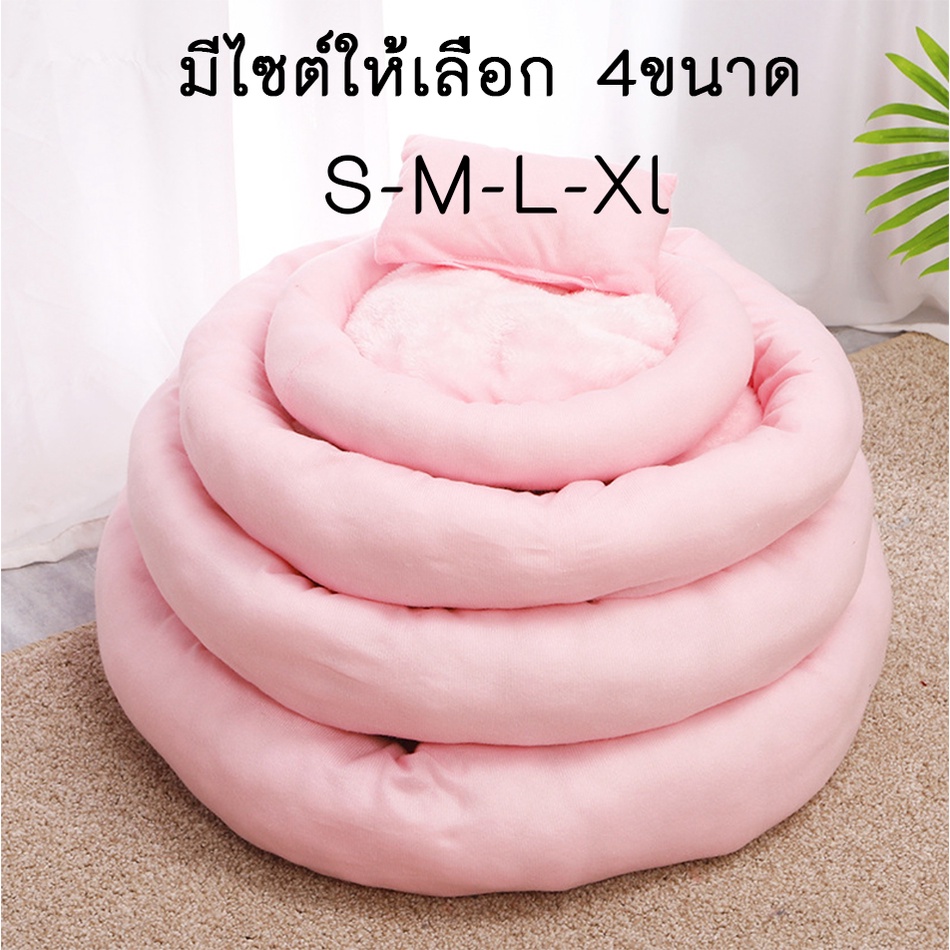 PP-167 ที่นอนโดนัทสัตว์เลี้ยง ผ้ากำมะหยี่ นุ่มฟู เหมาะสำหรับแมวและสุนัข เบาะนอนสัตว์เลี้ยงรูปทรงรัง