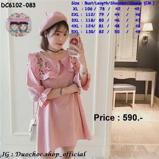 DC6102-083 เดรสคอระบายปักลายดอกไม้สีชมพู