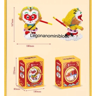 Legonano เลโก้ นาโน lego nano nanoblock หงอคง