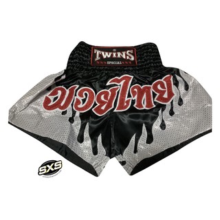 Twins Special Shorts TBS-15