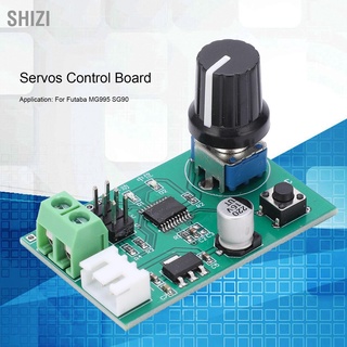 ShiZi Dual Channels Servos ชุดบอร์ดเกียร์ควบคุมสําหรับ Futaba Mg995 Sg90