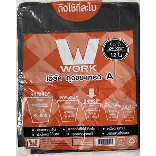 [กรอกโค้ด PSKX9 เหลือ 6 บาท!!!+ เก็บโค้ดส่งฟรีหน้าร้าน]ถูกที่สุด!!! ถุงขยะม้วน ถุงขยะพับ  ถุงขยะดำ หนา ทนเหนียว ไม่มีกลิ