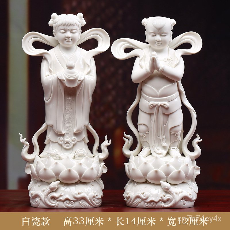 Fanqu Golden Boy Jade Girl Buddha Buddha ของประดับเซรามิก SF7I