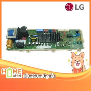 LG PCB ASSEMBLY ,MAIN รุ่น EBR78250201 (13248)