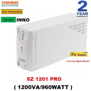 UPS(เครื่องสำรองไฟฟ้า) SYNDOME INNO SERIES 1200VA/960WATT รุ่น SZ 1201 PRO - สินค้ารับประกัน 2 ปี