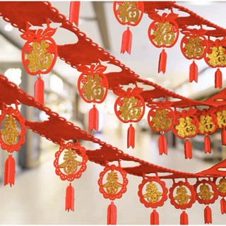 ป้ายตรุษวัน ธงตรุษจีน โคมตรุษจีน โคมจีนวันตรุษจีน chinese new year banner