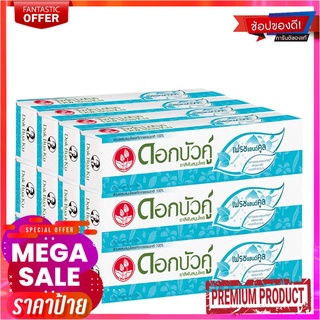 ดอกบัวคู่ ยาสีฟันสมุนไพร สูตรเฟรชแอนด์คูล 40 กรัม x 12 หลอดTwin Lotus Herbal Toothpaste Fresh &amp; Cool 40g x 12 Tubes