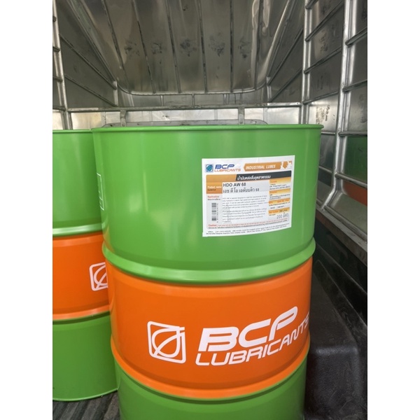 บางจากไฮดรอลิค เอชดีโอAW68 200l.