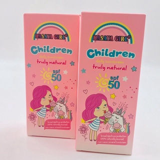 JH-3751🎀ครีมกันแดด50++ Children  เนื้อแมท ปกปิด คุมมัน ครีมเนื้อบางเบา ปกปิดได้ดี 🎀พร้อมส่งในไทย🎀