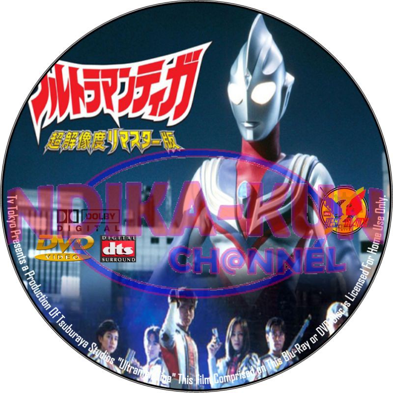 Dvd Ultraman Tiga Subtitle อินโดนีเซีย