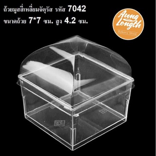 ถ้วยมูสพลาสติกแข็งพร้อมฝา LC-7042 บรรจุ 10 ชุด