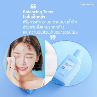 Balancing Toner makeup remover โลชั่นเช็ดหน้า เช็ดเครื่องสำอาง สะอาดล้ำลึก ขจัดสิ่งสกปรก อ่อนโยน ไม่มีแอลกอฮอล์