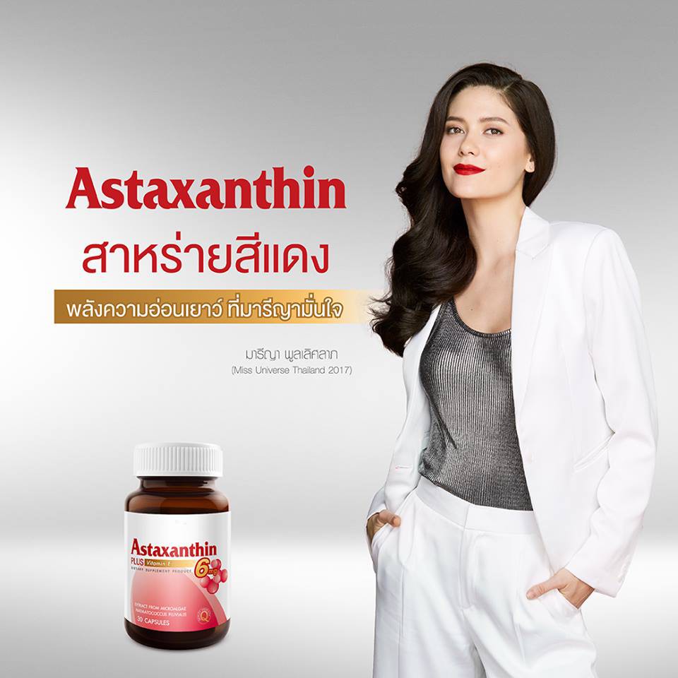 VISTRA Astaxanthin 6 mg. วิสทร้า แอสตาแซนธีน ดูแลผิวพรรณ ช่วยชะลอวัย 30เม็ด 365wecare - รูปที่ 6