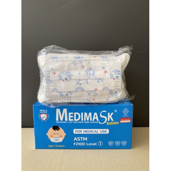 หน้ากากอนามัยเด็ก Medimask 3ชั้น 50ชิ้นต่อกล่อง เกรดการแพทย์ ใช้ในโรงพยาบาล พร้อมส่ง