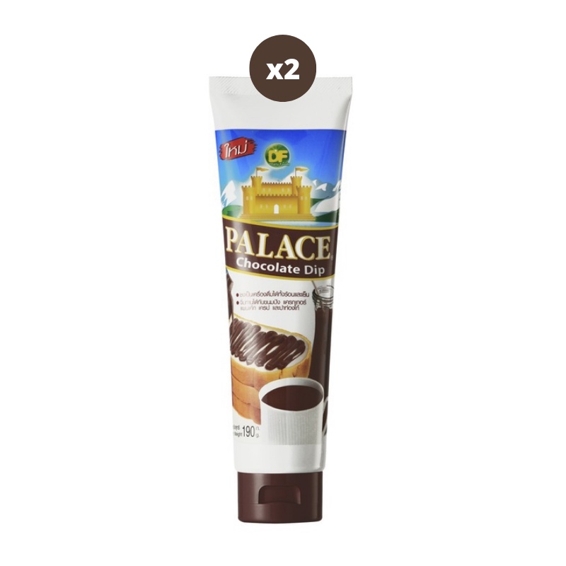 Palace ชอคโกแลตดิป หลอดบีบ 190 กรัม  x2