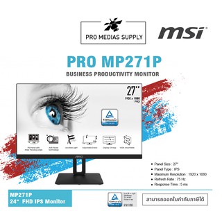 🔥ลด 600 ใส่โค้ด INCLH11🔥 MONITOR (จอมอนิเตอร์) MSI PRO MP271P - 27" IPS FHD 75Hz