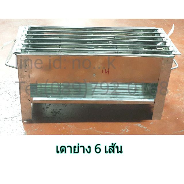 เตาปิ้งย่าง 6 เส้น เตาถ่าน เตาแม่ค้า