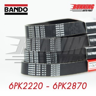 BANDO  สายพานหน้าเครื่อง สำหรับรถยนต์ 6PK 2225 6PK 2245 6PK 2270 6PK 2285 6PK 2340 6PK 2370 6PK 2390