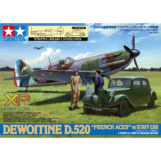 [Tamiya] 1/48 : Dewoitine D.520 French Aces with Staff Car (TA 61109)