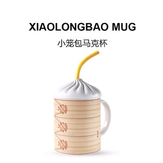 XIAOLONGBAO MUG แก้วน้ำเสี่ยวหลงเปา ขนาดความจุ 400 มล.