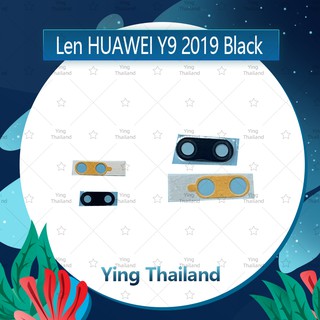 เลนกล้อง Huawei Y9 2019/JKM-LX2  อะไหล่เลนกล้อง กระจกเลนส์กล้อง กระจกกล้องหลัง Camera Lens (ได้1ชิ้นค่ะ) Ying Thailand