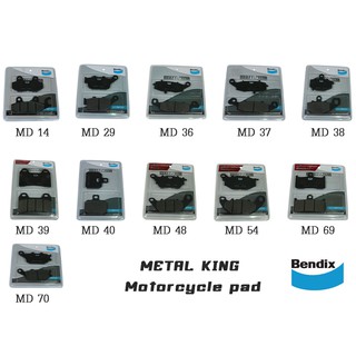 ผ้าเบรค Bendix Metal king สำหรับรถบิ๊กไบค์ สปอตไบค์